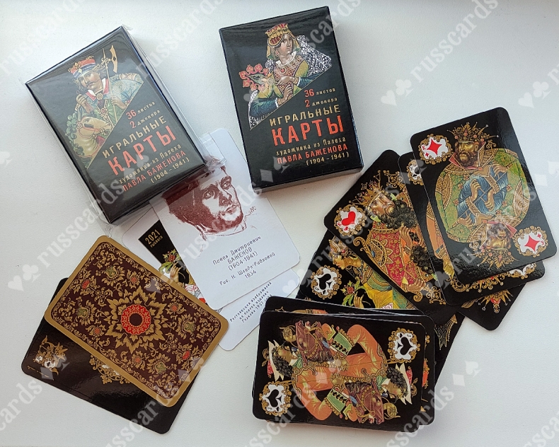 Палех Павла Баженова карты игральные в палехском стиле, 36 листов (коробка с валетом)